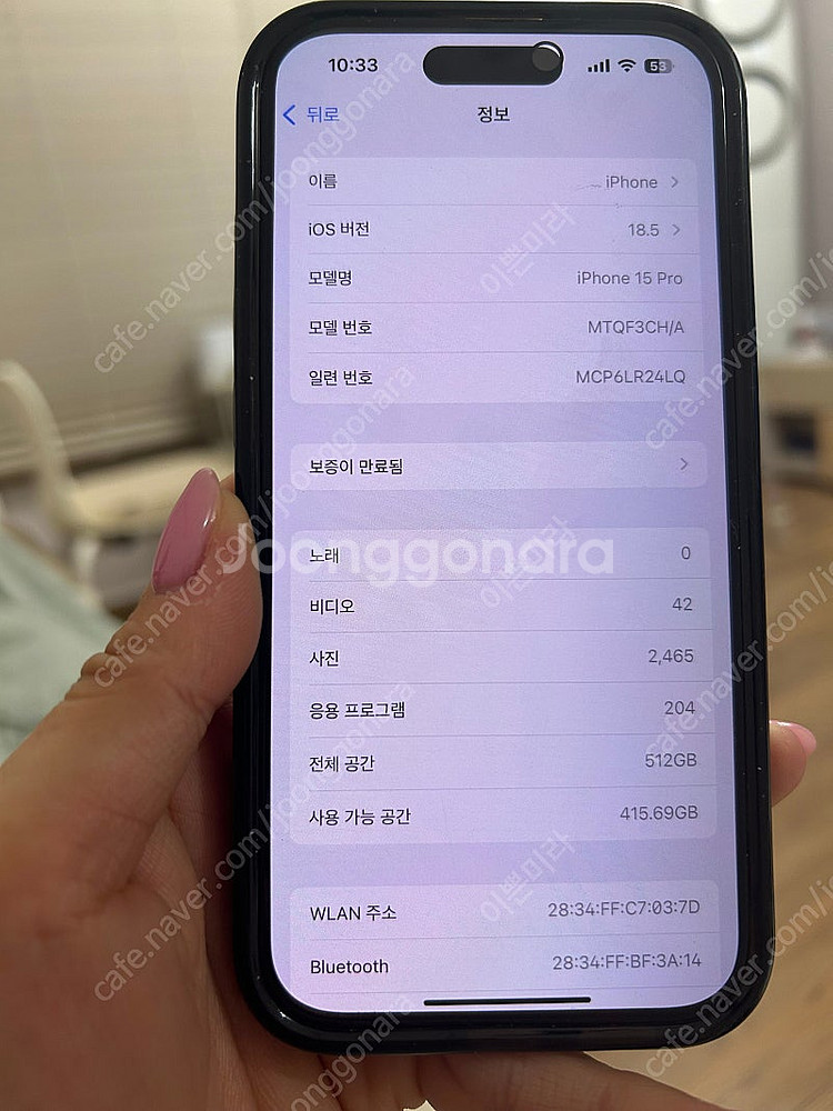 아이폰15프로 512GB 실버 듀얼유심 /해외구매--6