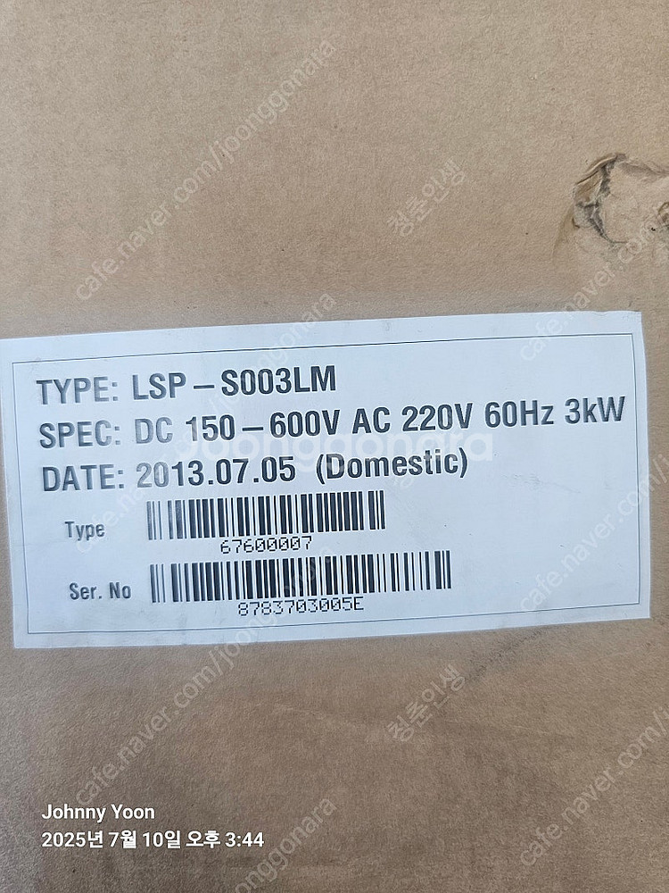 LS solarvert- 태양광 인버터 3KW--0