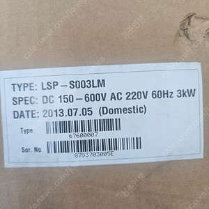 LS solarvert- 태양광 인버터 3KW