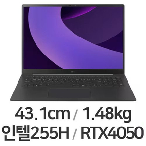 [미개봉]LG그램 프로17 17Z90TR-SA7EL RTX4050 노트북 판매합니다