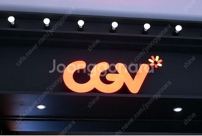 CGV 주중 2D영화 8500원에 예매해 드려요~~--0