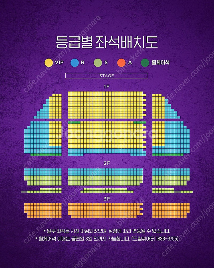 알라딘 부산 8/12(화) 20(수) 27(수) 9/5...--0