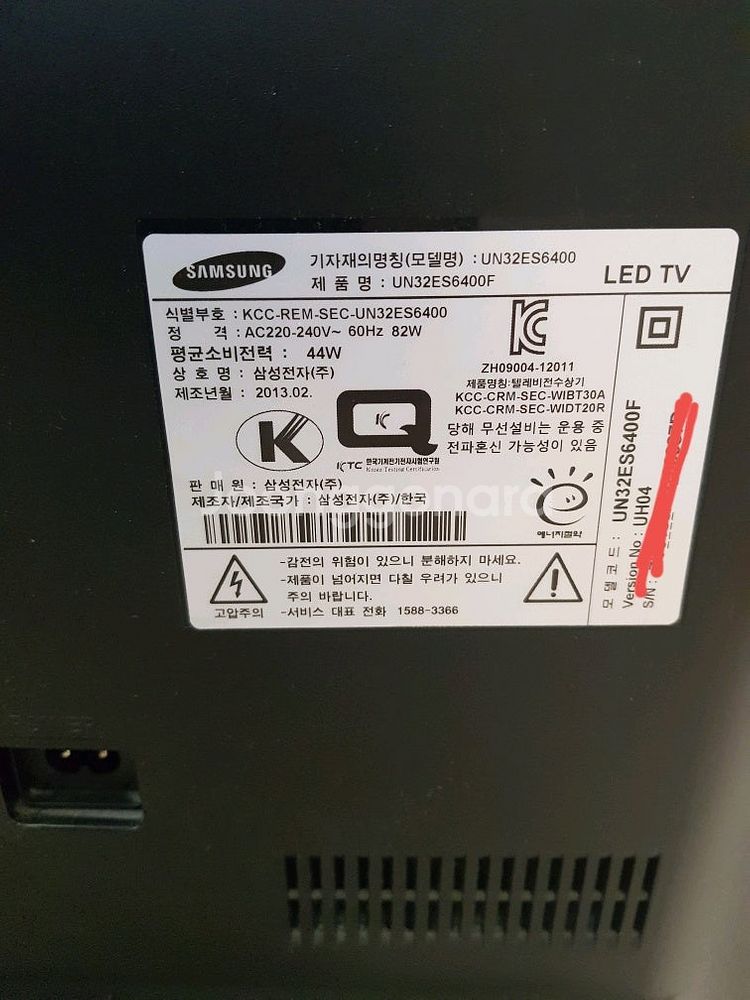 삼성 스마트 3D TV (UN32ES6400) 부품용--2