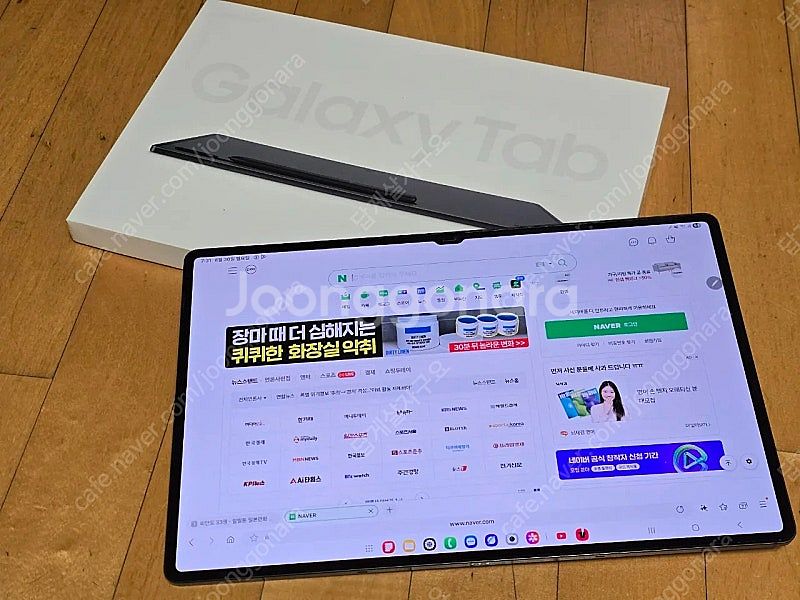 갤럭시탭 s8 울트라 5G 256기가--0