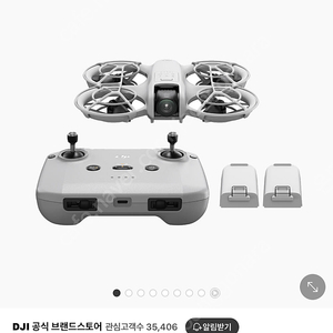 미개봉 DJI 네오 플라이모어 콤보 드론 새제품