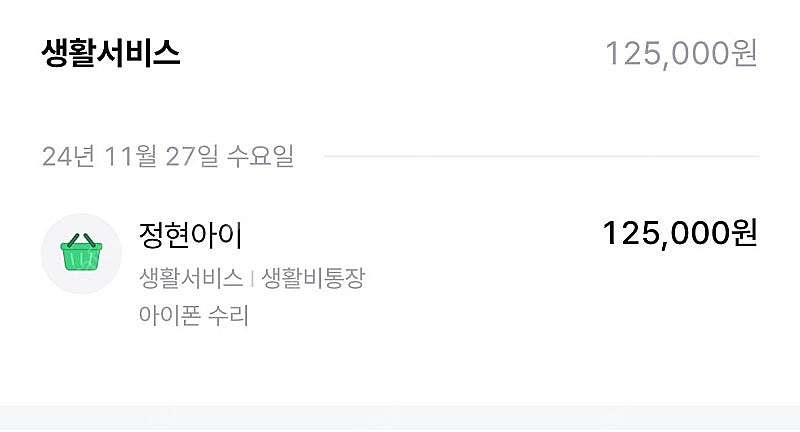 아이폰12프로 128g 판매해요--5