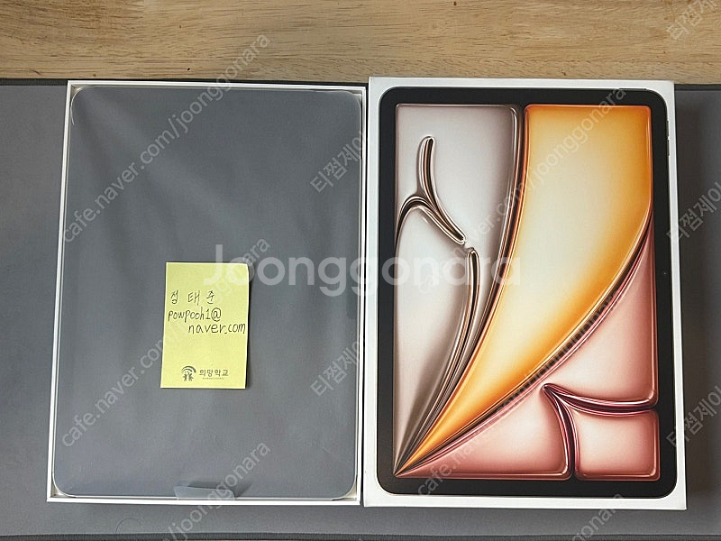 신품급 아이패드 에어11(M3/Wifi/128GB/애플...--4