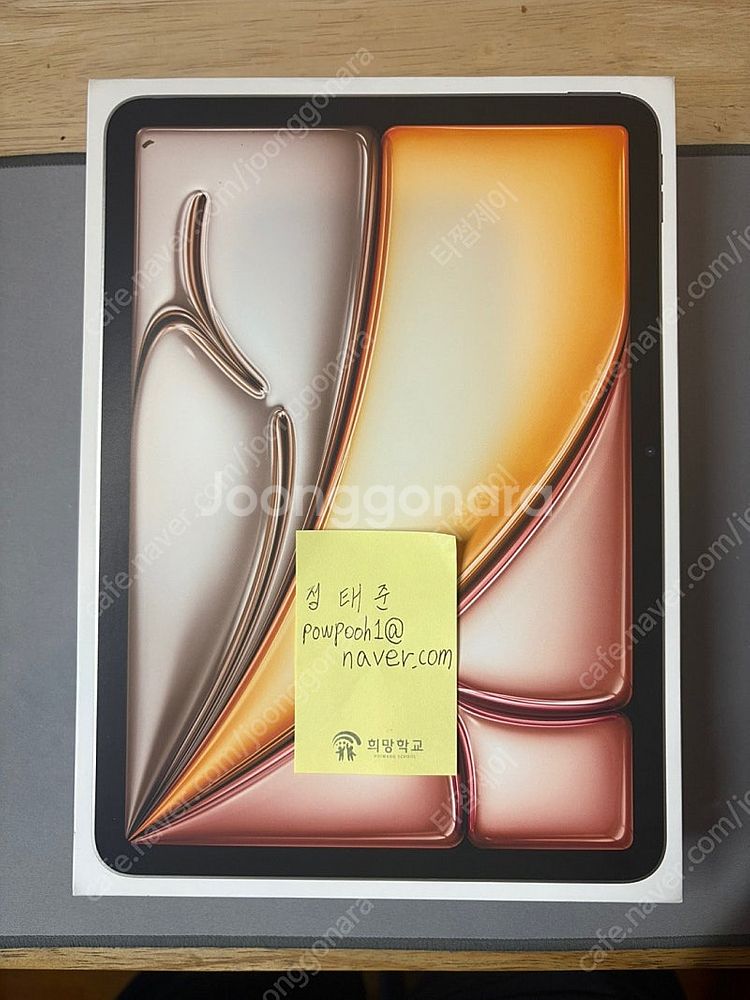 신품급 아이패드 에어11(M3/Wifi/128GB/애플...--5