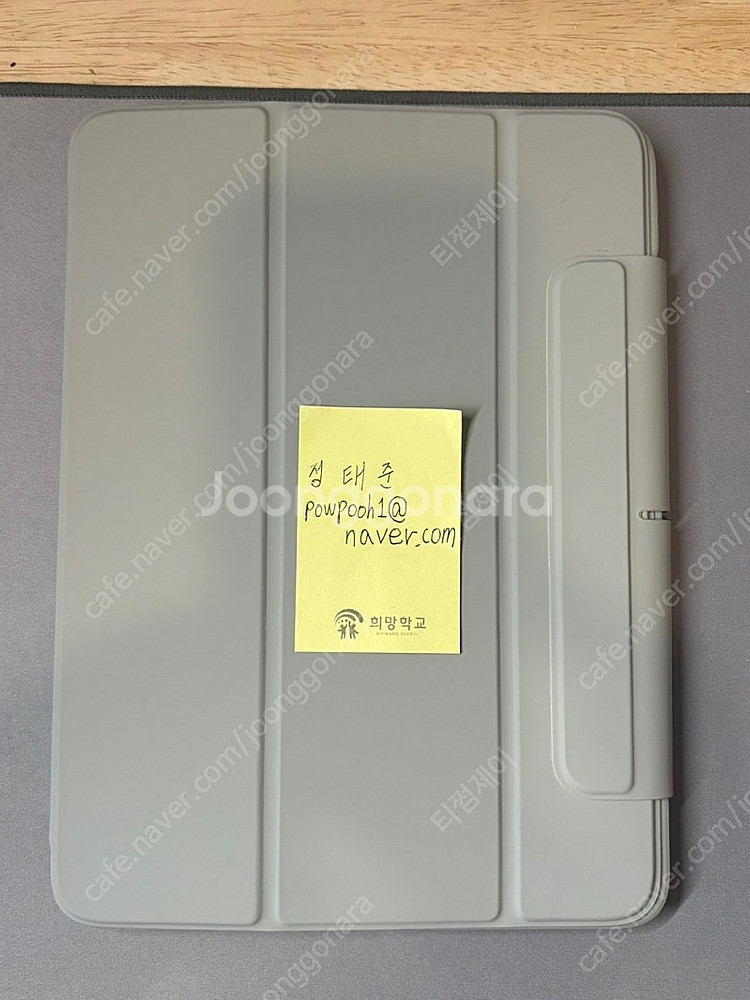 신품급 아이패드 에어11(M3/Wifi/128GB/애플...--7