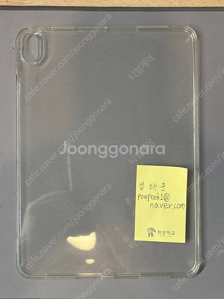 신품급 아이패드 에어11(M3/Wifi/128GB/애플...--9