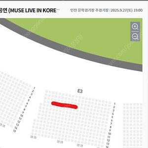 (좌석사진O, 최저가) 뮤즈 내한공연 1층 지정석 E3구역 4열 초명당 4연석 양도