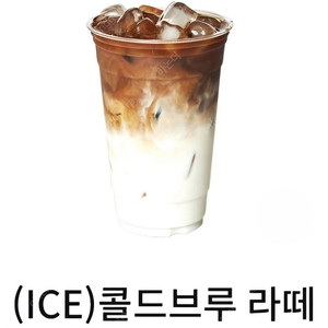 이디야 카라멜마끼아또 아이스L
