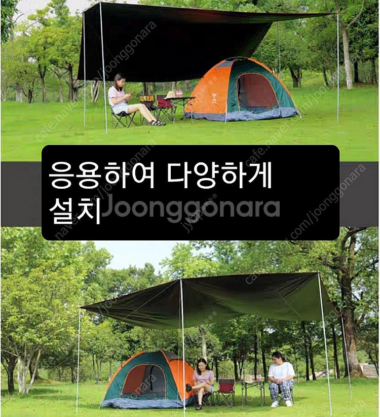 타프대형 6 4.5 방수타프 암막코팅 렉타 천막 그늘막...--6