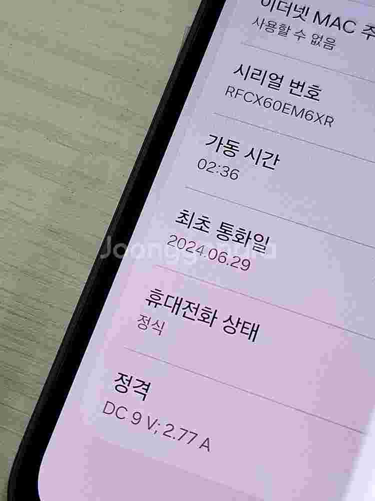 갤럭시 A35 네이비색상 128용량 새상품컨디션 초SS...--3