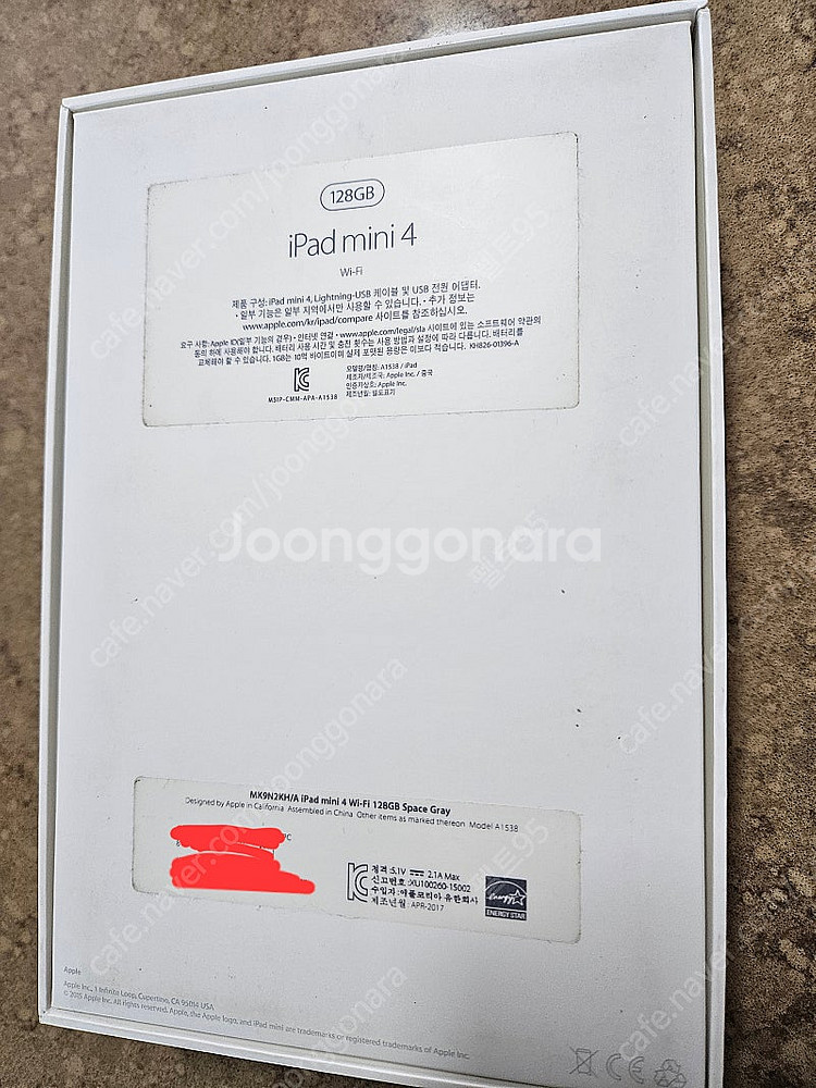 아이패드 미니4 128gb wifi 스그--4