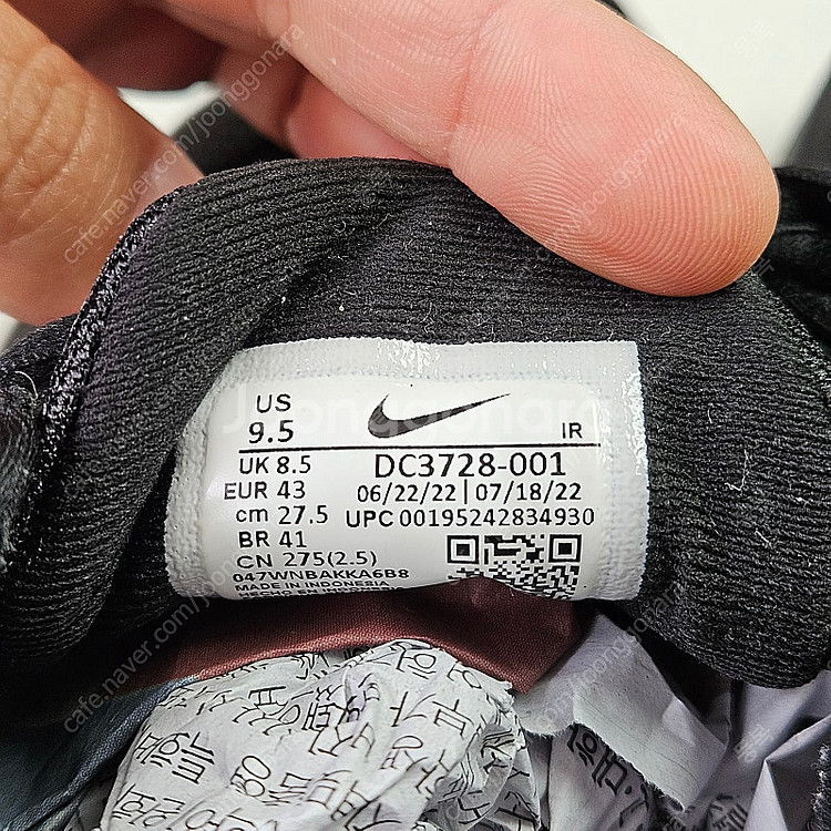 나이키 운동화 (275) DC3728-001 판매합니다.--2
