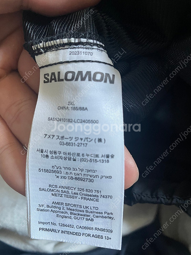 살로몬 X-hiking 2way 팬츠 블랙 2XL 판매--3