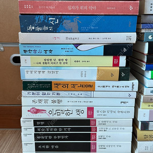 소설/문학, 인문, 실용서 등 책 정리합니다.