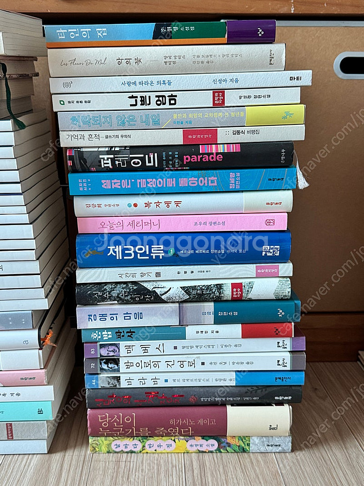 소설/문학, 인문, 실용서 등 책 정리합니다.--5