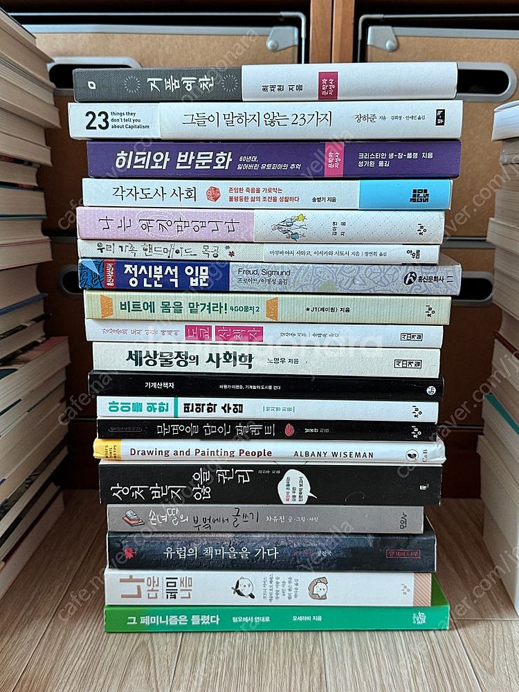 소설/문학, 인문, 실용서 등 책 정리합니다.--6