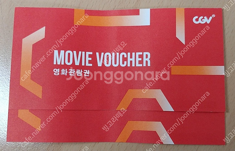 메가박스 8500원 / 롯데시네마 8500원 / CGV...--0