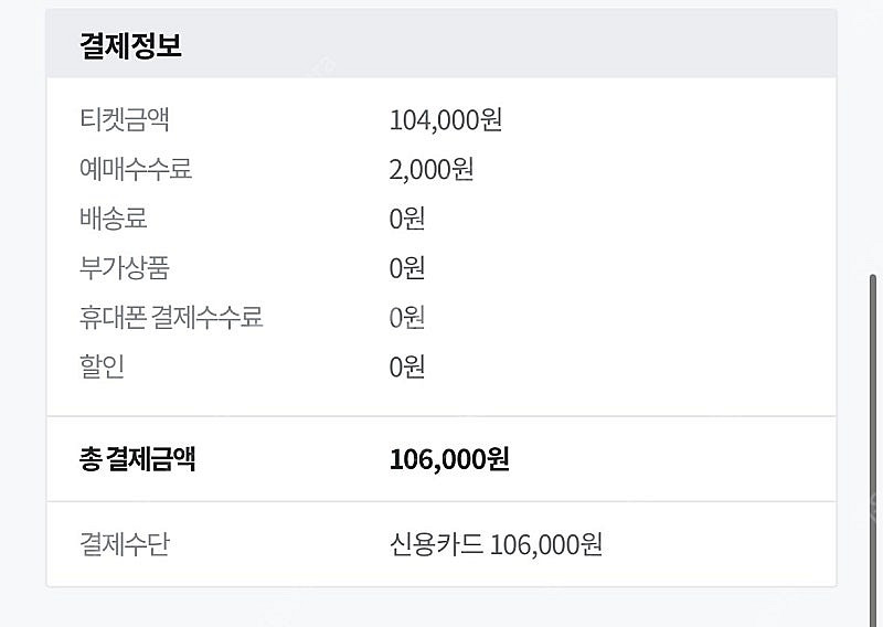 잠실 엘지 vs 키움 3루 테이블석 연석 정가양도--0
