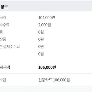 잠실 엘지 vs 키움 3루 테이블석 연석 정가양도