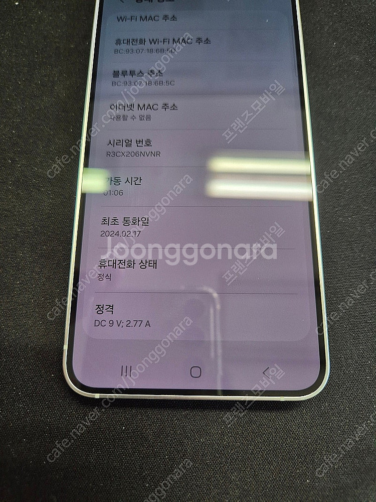 갤럭시 S24 256G 마블 그레이 팔아요 [50만]--2