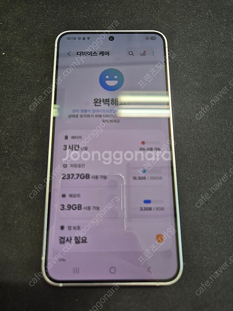 갤럭시 S24 256G 마블 그레이 팔아요 [50만]--3