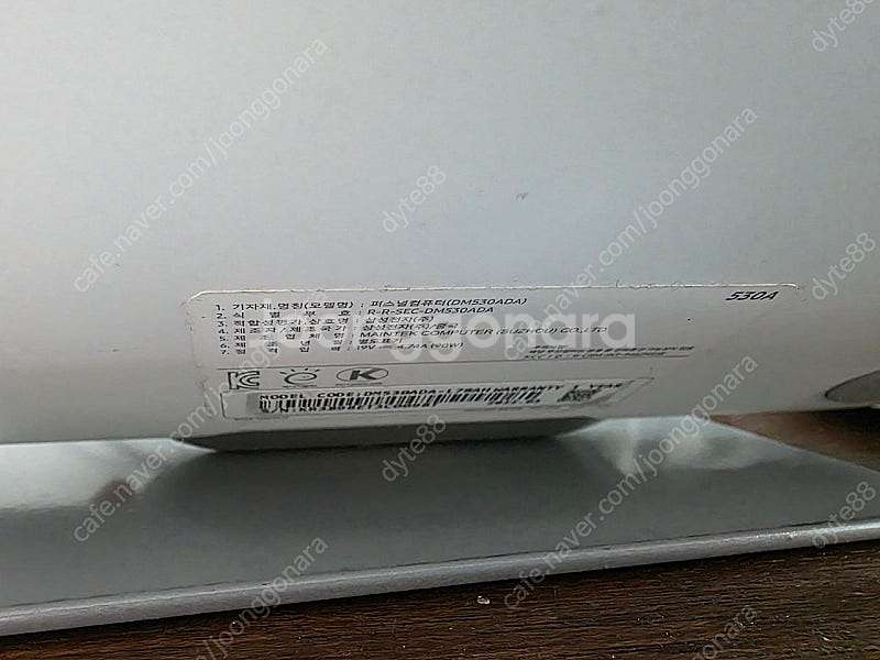 삼성 일체형 컴퓨터 DM530ADA-L78A 데스크탑 ...--2