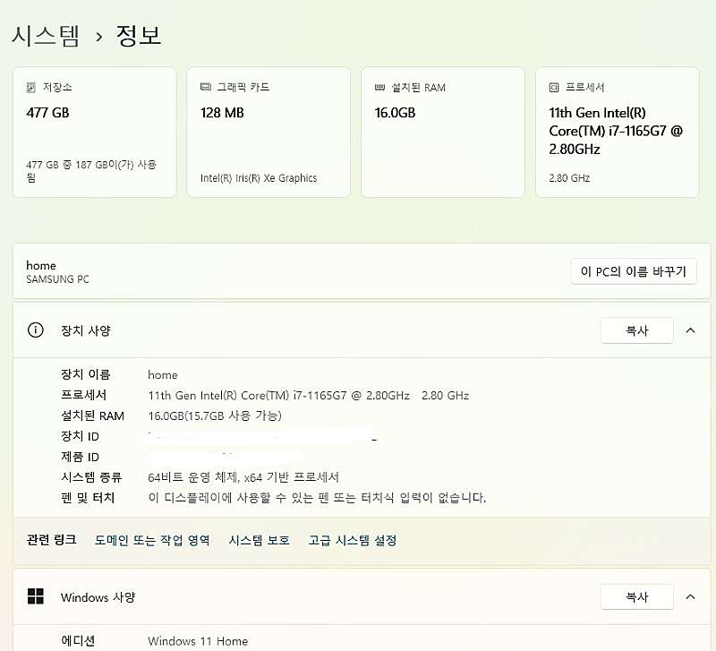 삼성 일체형 컴퓨터 DM530ADA-L78A 데스크탑 ...--3