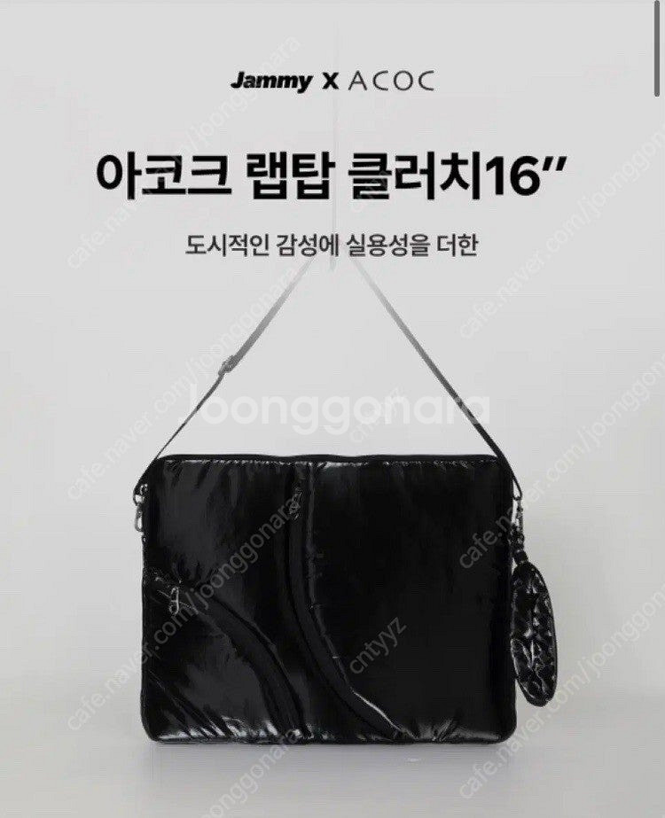 새상품 택포) 아코크 랩탑 클러치 16인치 노트북 파우...--0