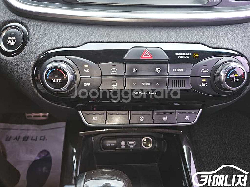 기아 올 뉴 쏘렌토 디젤 2WD 2.0 노블레스 중고 ...--3