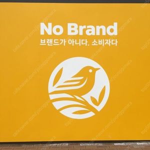 노브랜드 3만이상 20%할인권
