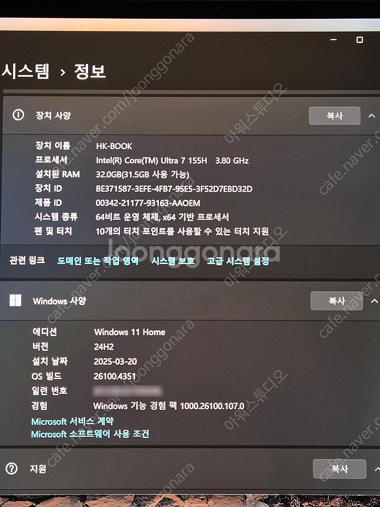 갤럭시북4 프로 14인치 (울트라7, 32GB, 1TB...--8