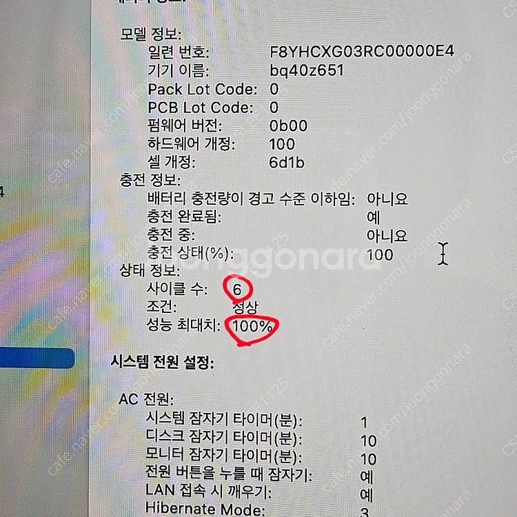 맥북프로14 M4 풀박스 미사용급 판매--4