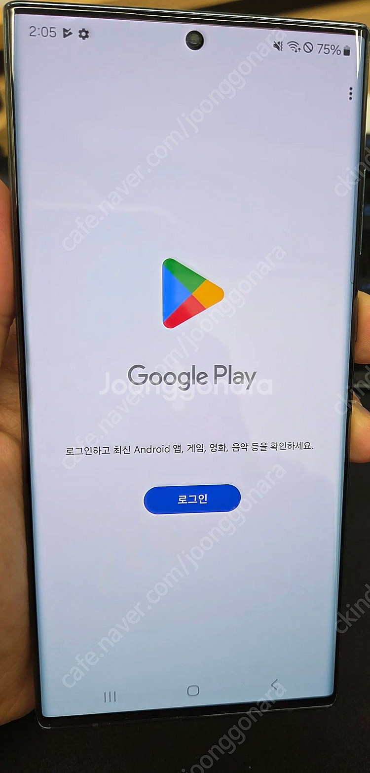 갤럭시 S22U 울트라 그린 256G (LG) 정상해지...--1