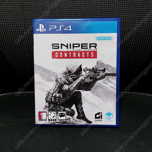 PS4 스나이퍼 고스트 워리어 컨트랙트