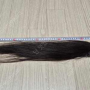 60cm이상 자연모 인모 생머리카락 팔아요