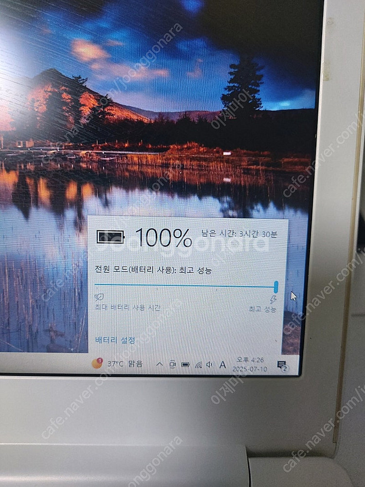 삼성 NT110S1J 노트북 판매합니다. (정품 윈도우...--1