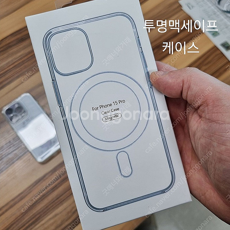 아이폰15프로 15pro 맥세이프 폰케이스--2