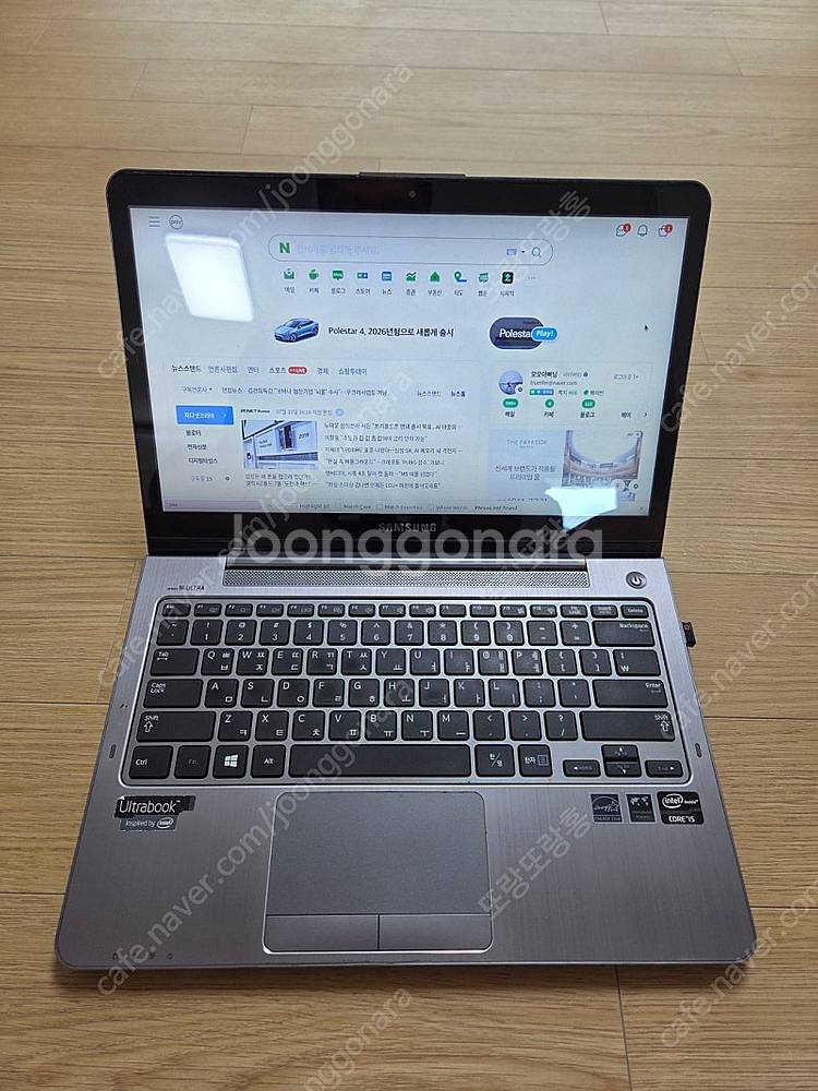 삼성전자 노트북 NT540U-A54 울트라북 팝니다--1