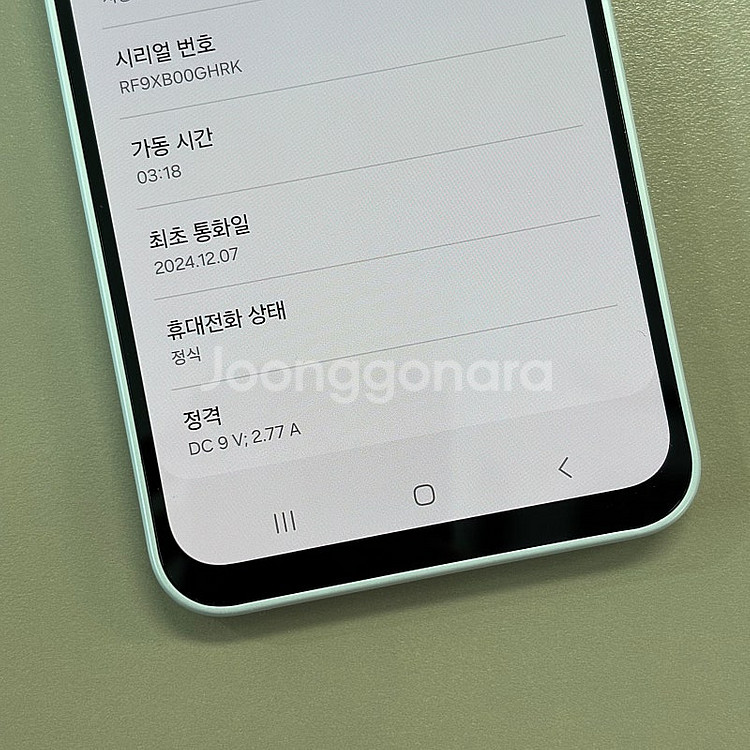 *S급* 갤럭시A16 실버색상 128용량 24년12월개...--3