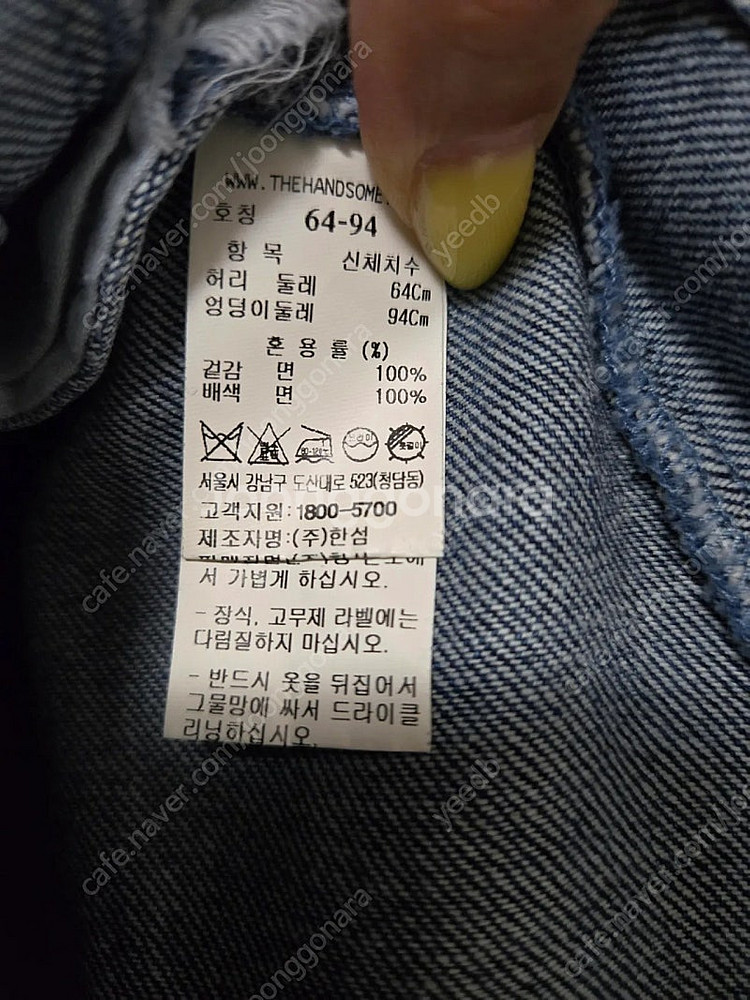 정가40만원대)한섬 TIME 타임 데님 풀 스커트 롱스...--3