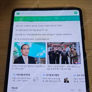갤럭시 폴드5 판매합니다 개인