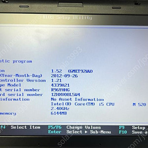 [전투형][부품용]레노버 씽크패드 THINKPAD T510 중고 노트북 판매합니다. 2.5만원 (Core i5-M520+6GB DDR3+120GB HDD)
