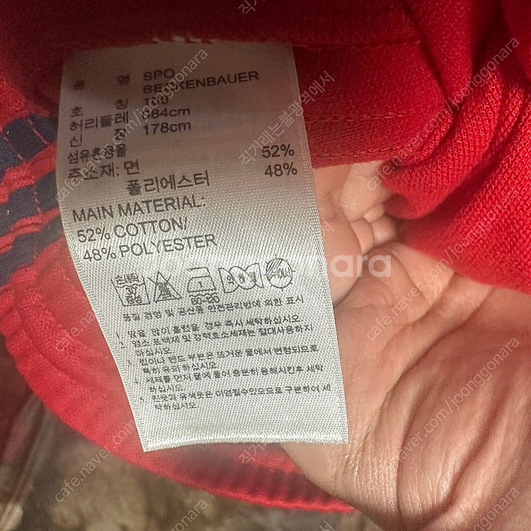 아디다스 베켄바우어 네이비삼선 레드트랙팬츠 100--3