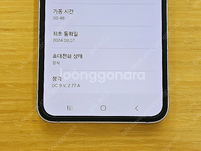 <서울 송파> 삼성 갤럭시 Z플립6 256기가 실버쉐도...--9