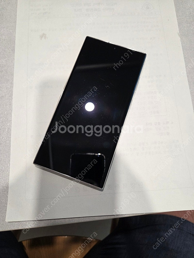 갤럭시s23u 울트라 512g a급 (삼케플 1회양도--0