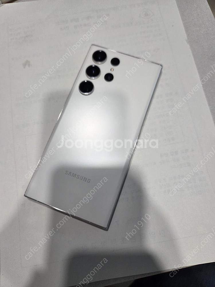 갤럭시s23u 울트라 512g a급 (삼케플 1회양도--1